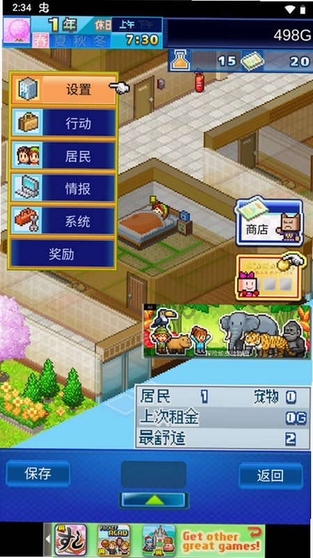 Apartment ��Ԣ1.0.0 �����ƽ��