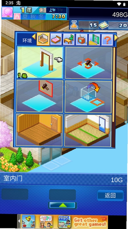 Apartment ��Ԣ1.0.0 �����ƽ��