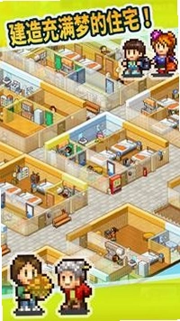 Apartment ��Ԣ1.0.0 �����ƽ��