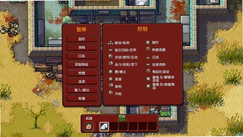 �����ߣ���ʬ����v1.0 ���İ�