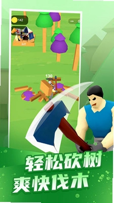 ���ľ�� Timbermanv1.0 ���°�