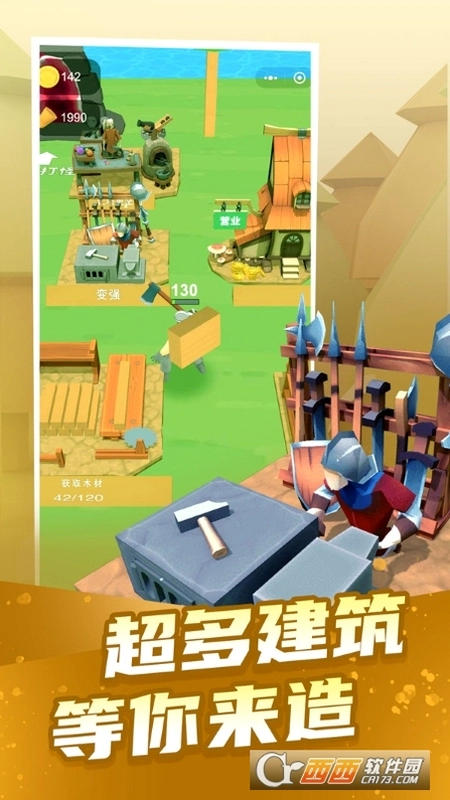 ���ľ�� Timbermanv1.0 ���°�