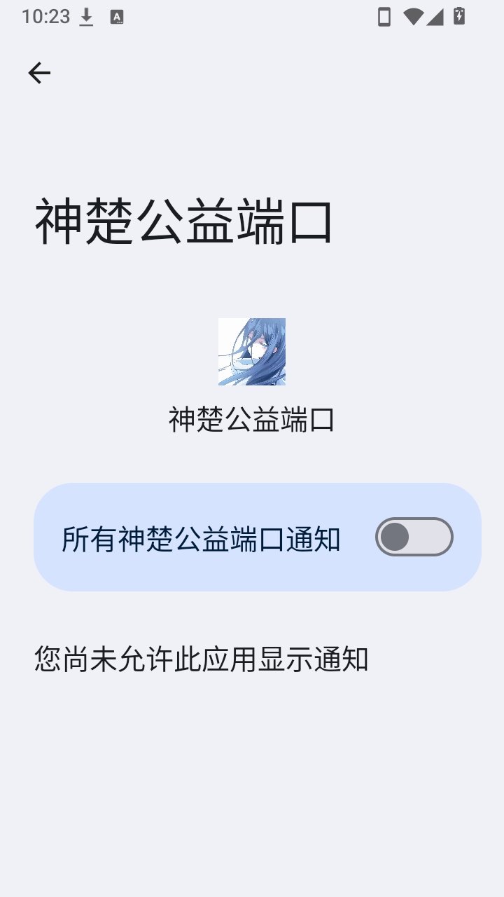 �������˿�app����v1.0.0 ��׿��