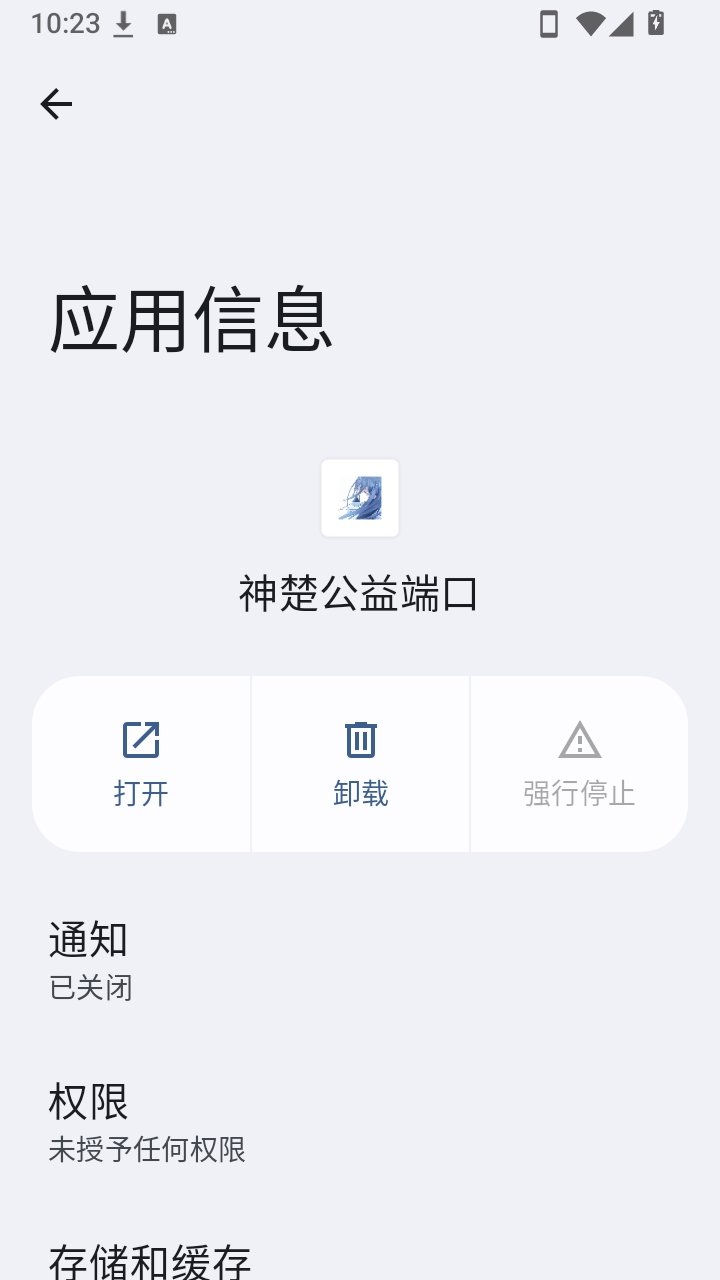 �������˿�app����v1.0.0 ��׿��