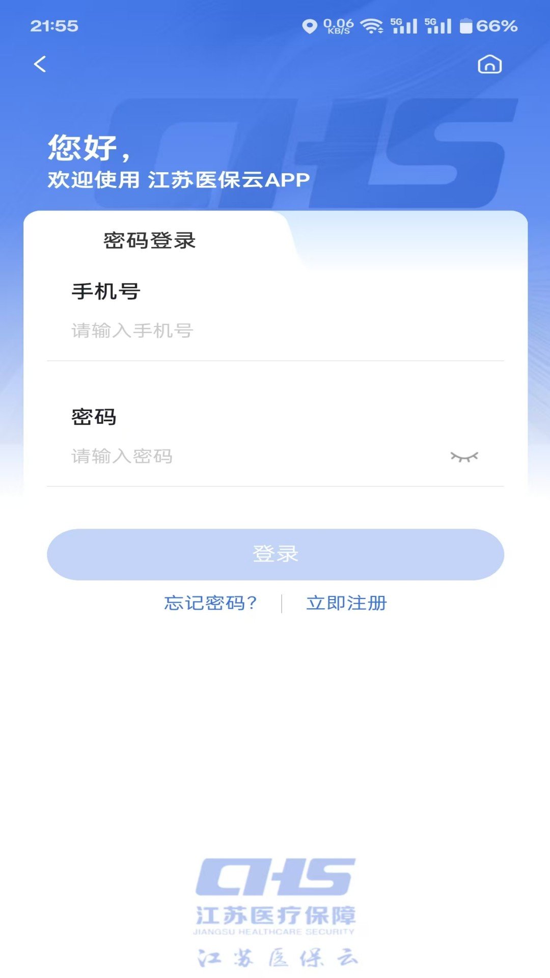 ����ҽ���ƹٷ����ذ�װv3.3.5 ��׿��