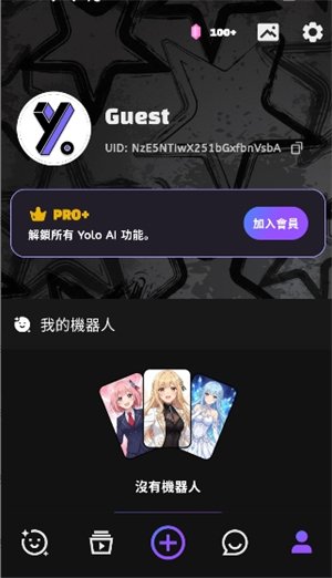 Yollo AI����app����v1.0.1 ��׿��