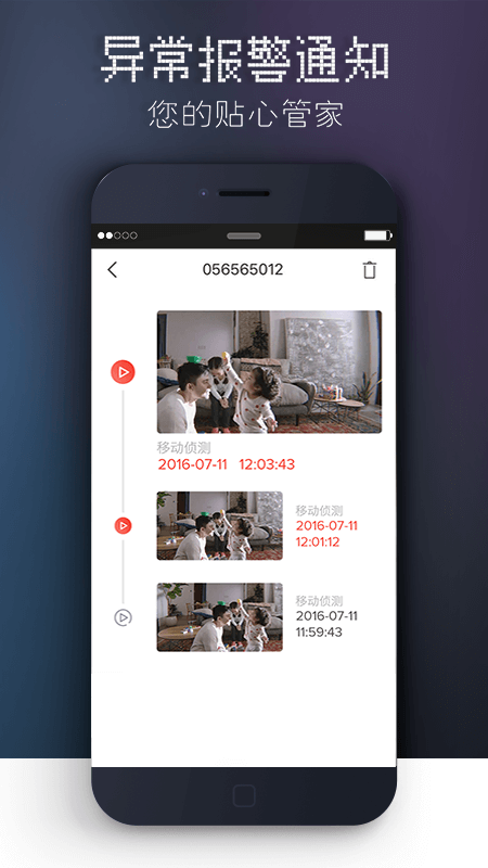 ���app�ٷ��������v6.1.6 ��׿��