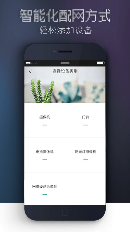 ���app�ٷ��������v6.1.6 ��׿��