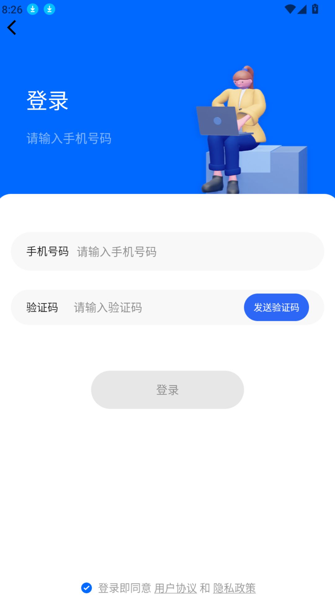 �ܷ��ֽ