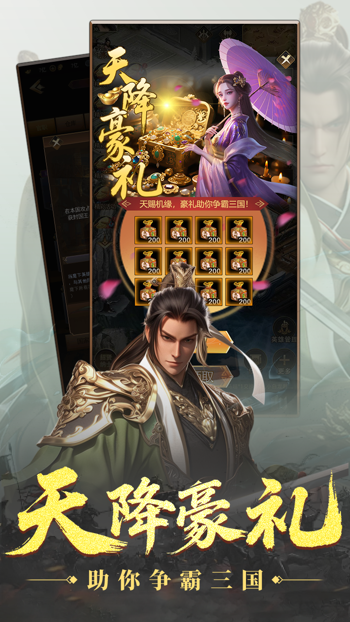 �Һ�����־����v1.0.1 ��׿���°�