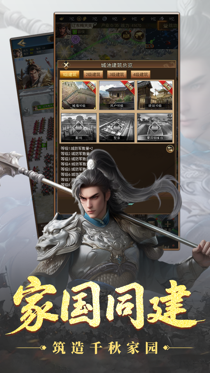 �Һ�����־����v1.0.1 ��׿���°�