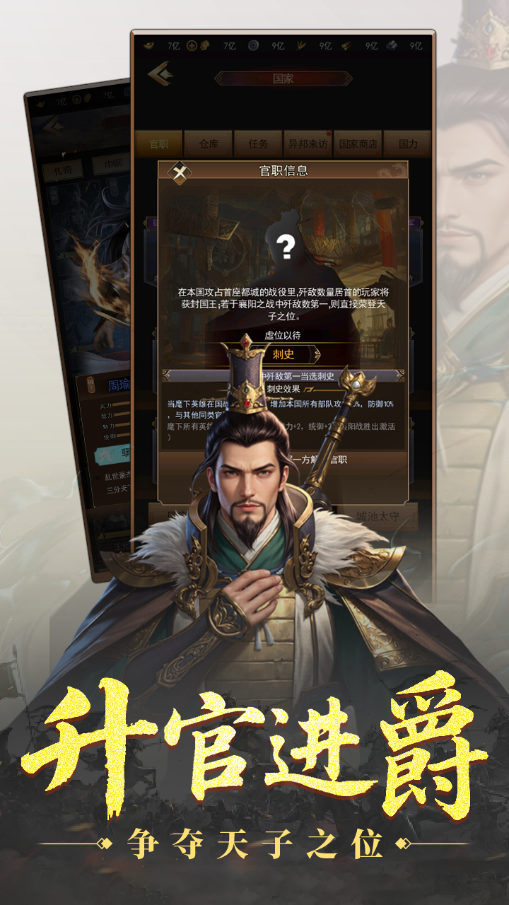 �Һ�����־����v1.0.1 ��׿���°�