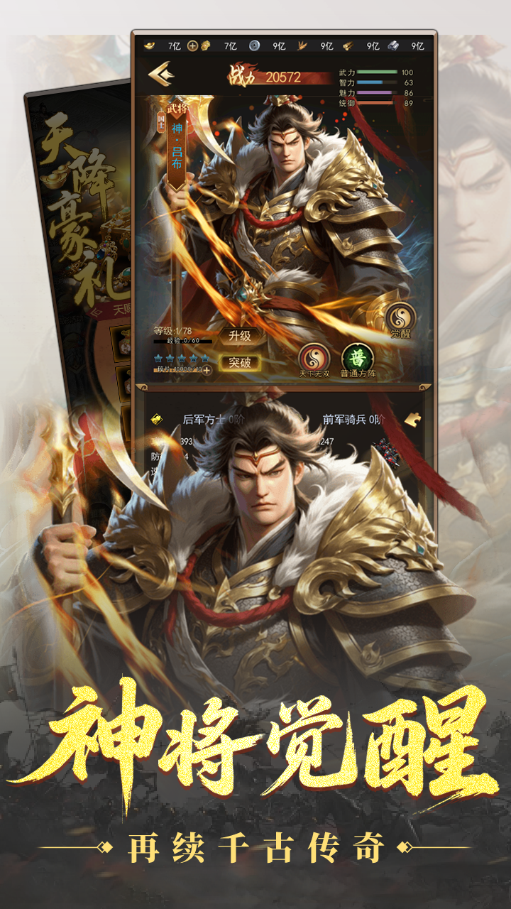 �Һ�����־����v1.0.1 ��׿���°�