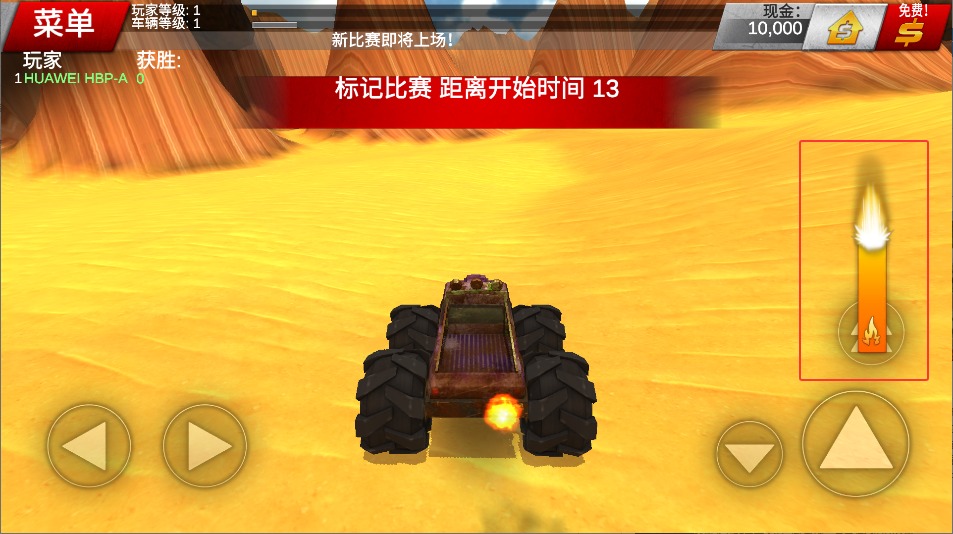 疯狂驾驶2