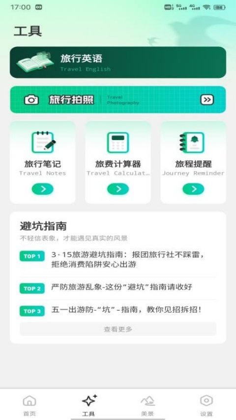 ��������appv1.0.1 ���°�