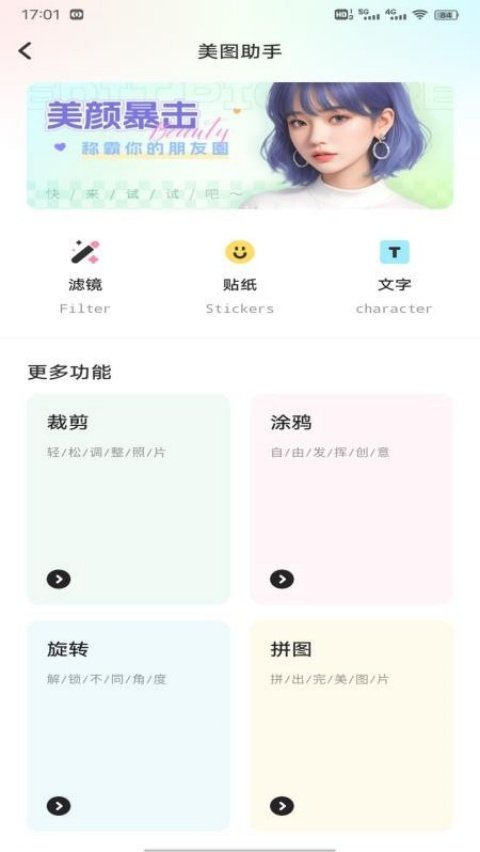��������appv1.0.1 ���°�