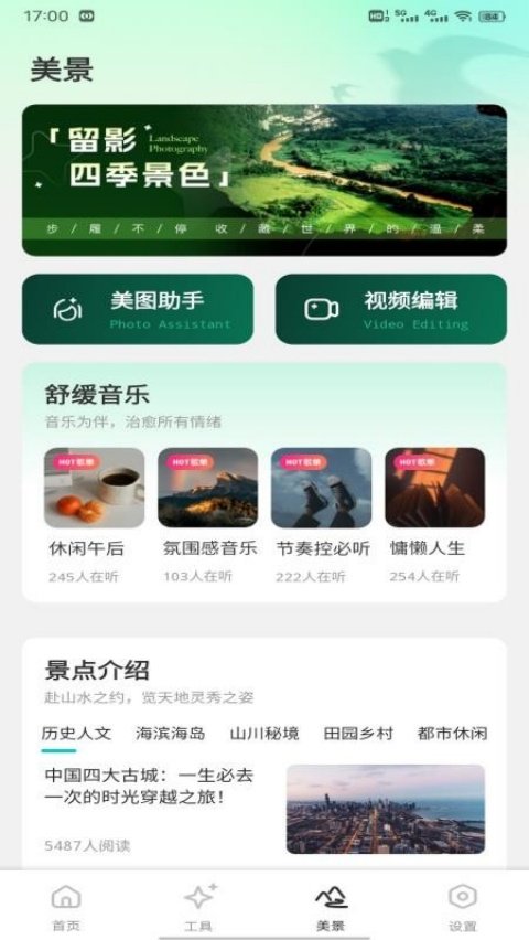 ��������appv1.0.1 ���°�