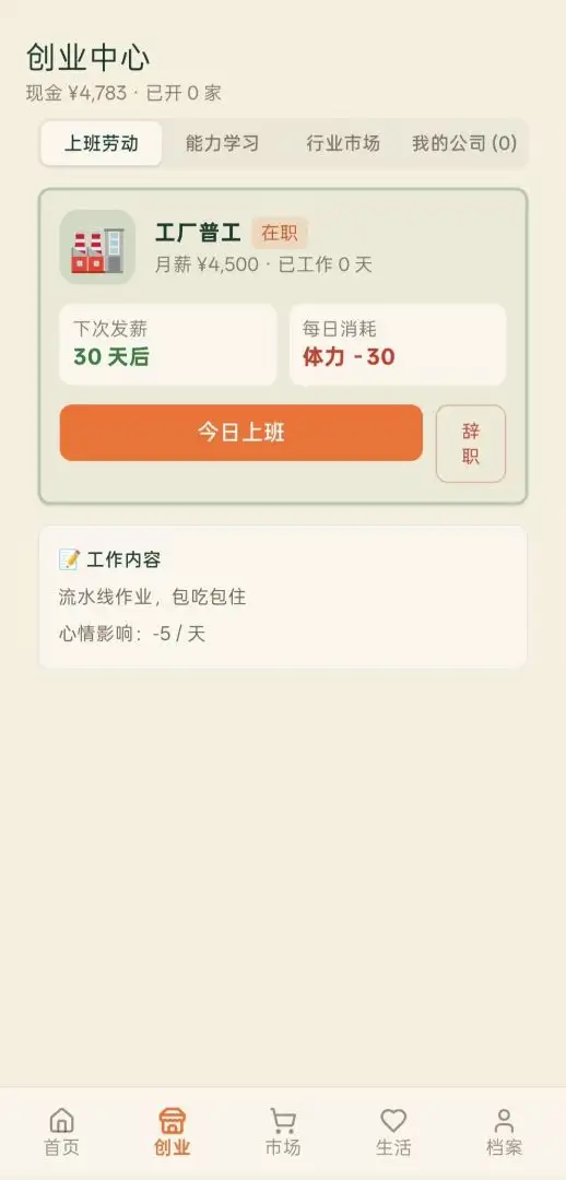 ��ǧԪ��ҵ����v1.6 ��׿��