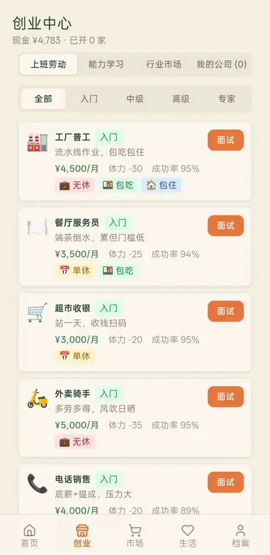 ��ǧԪ��ҵ����v1.6 ��׿��