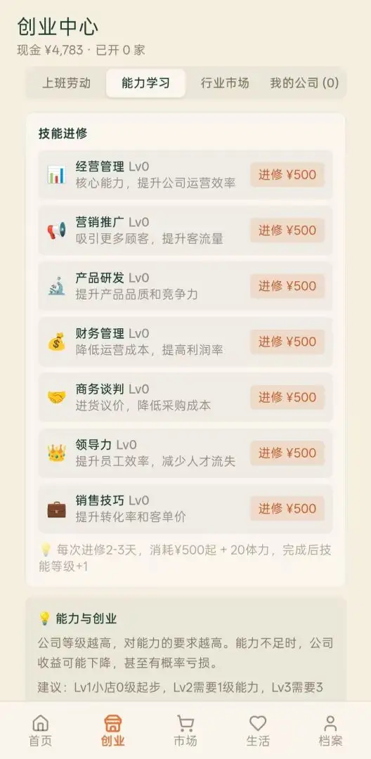 ��ǧԪ��ҵ����v1.6 ��׿��