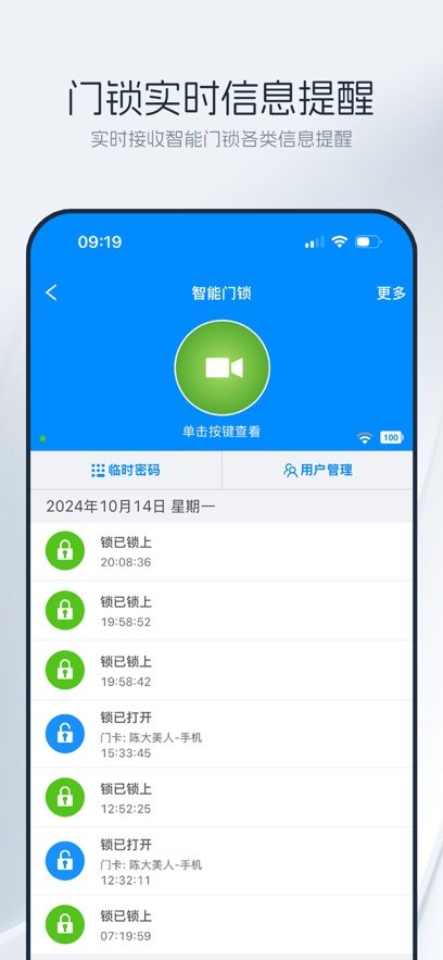 �����Ƽҹٷ�������v1.16.3 ��׿��