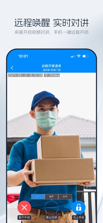 �����Ƽҹٷ�������v1.16.3 ��׿��