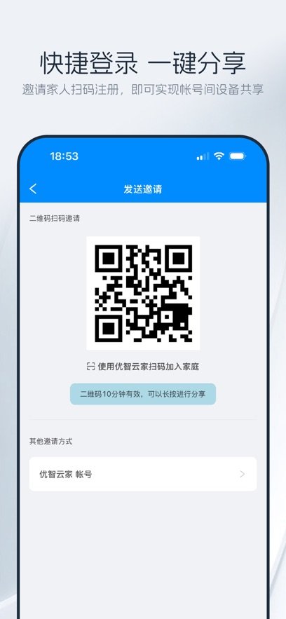 �����Ƽҹٷ�������v1.16.3 ��׿��