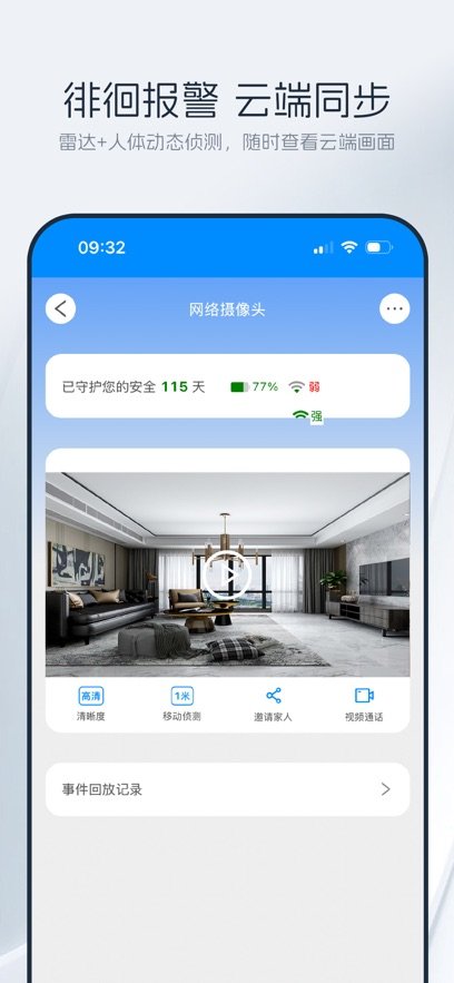 �����Ƽҹٷ�������v1.16.3 ��׿��