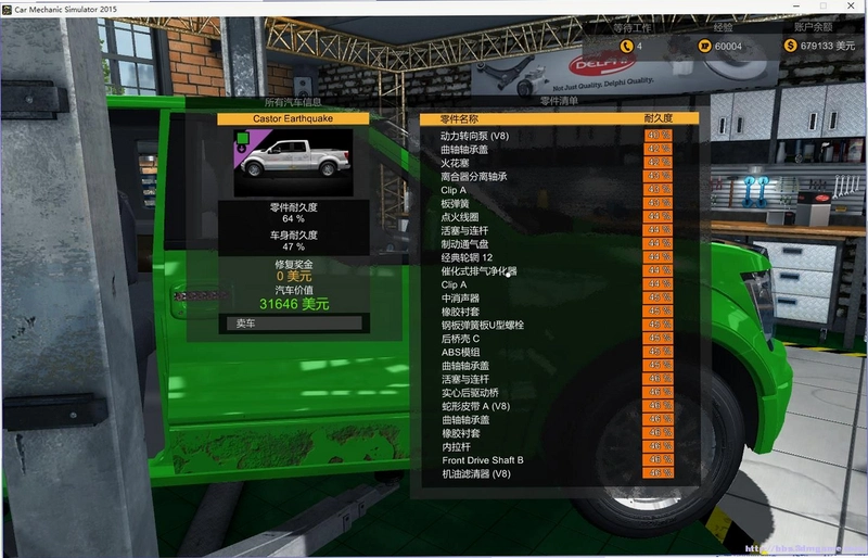 Car Mechanic Simulator ����������ģ�� �ƽ��ƽ��