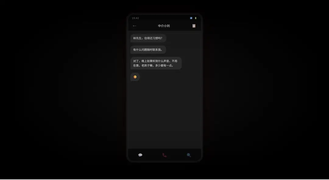 ��ӭ�����Ҹ�С����Ϸv1.0 ��׿��
