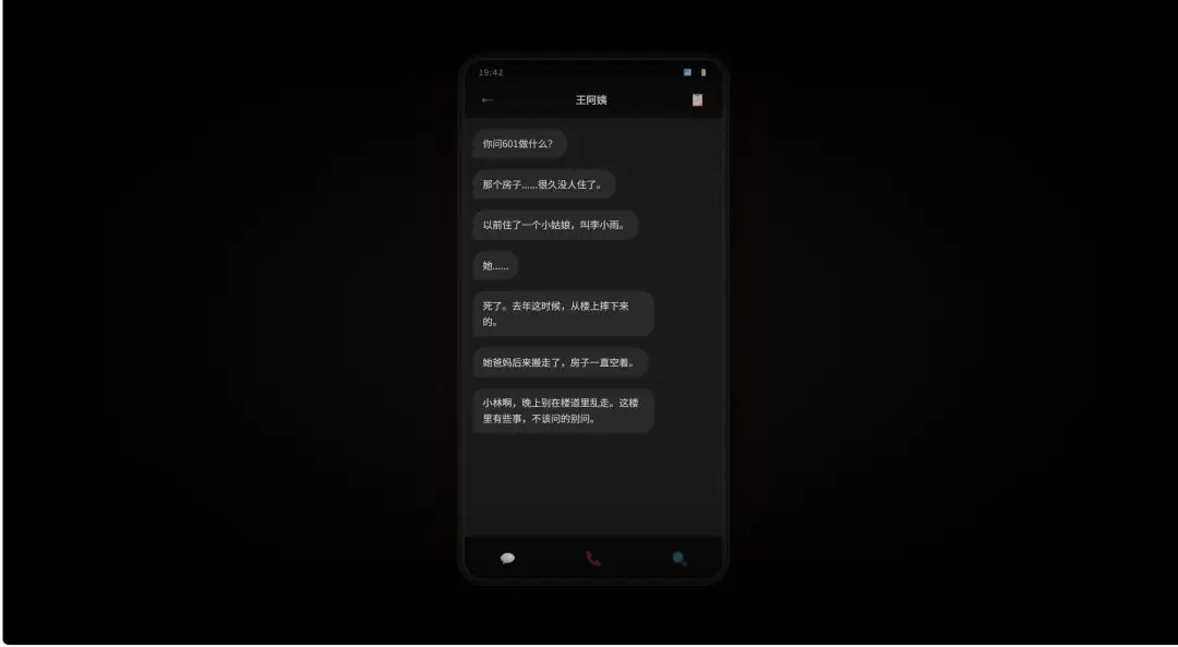��ӭ�����Ҹ�С����Ϸv1.0 ��׿��