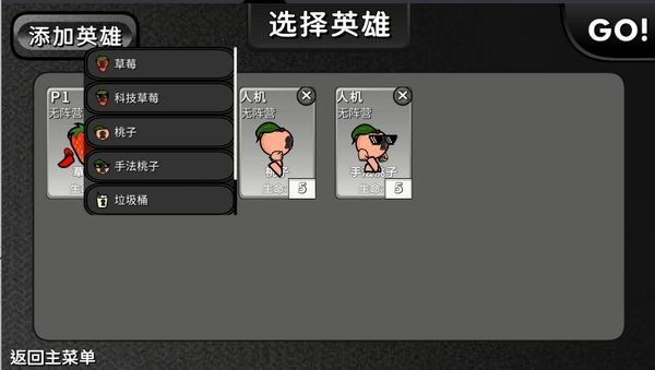 ����С��ս���ֻ���v1.0 ���°�