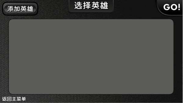 ����С��ս���ֻ���v1.0 ���°�