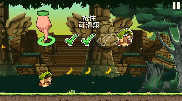 �㽶������İ�����(Banana Kong)v1.9.16.15 �ֻ���