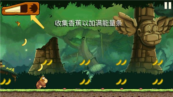 �㽶������İ�����(Banana Kong)v1.9.16.15 �ֻ���