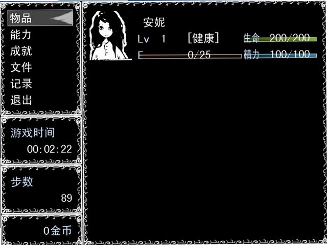 悲痛之种 中文版1.0