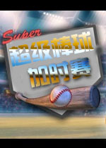 Super Baseball: Extra Inningsv1.0