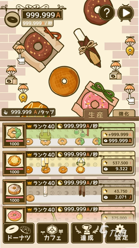 ����û���ҵ�����ȦӲ�̰�1.0.0 ������Ϸ