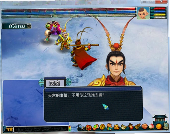飞雪剑2曲终人未散1.0 官方正式版