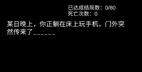 活着