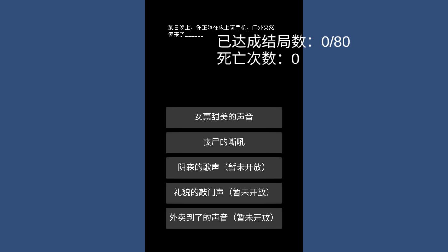 活着