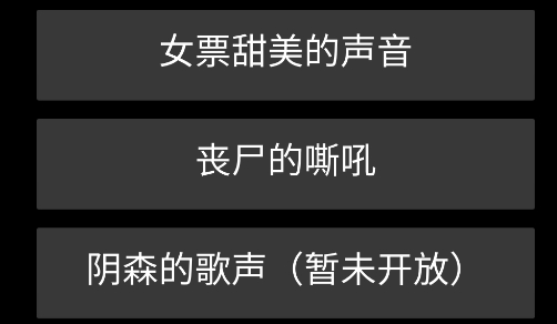 活着
