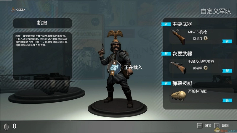 玩具士兵:战争箱子v1.0.0 破解版