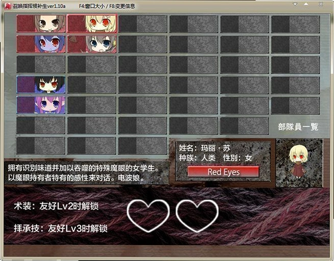 召唤指挥候补生完美版1.0