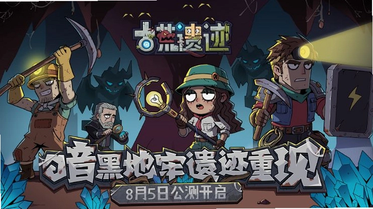 ���أ����˵��㼣 Hidden: Footsteps of the Ancientsv1.0 ��Ѱ�