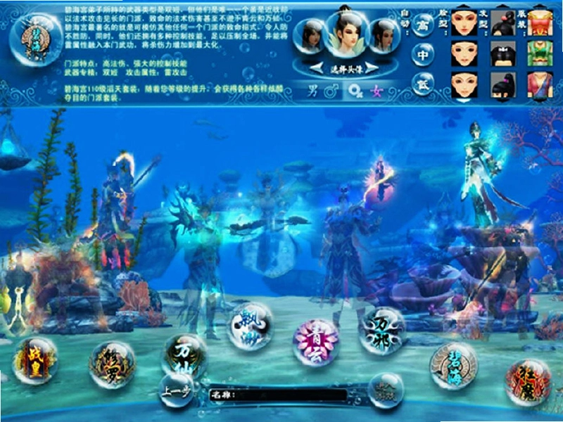 ��ʯ��2����װ����v1.0.0 �ƽ��
