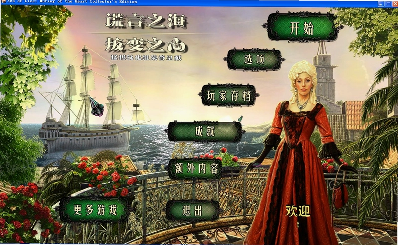 ����֮�������ѿ�v1.0.0 ��ذ�