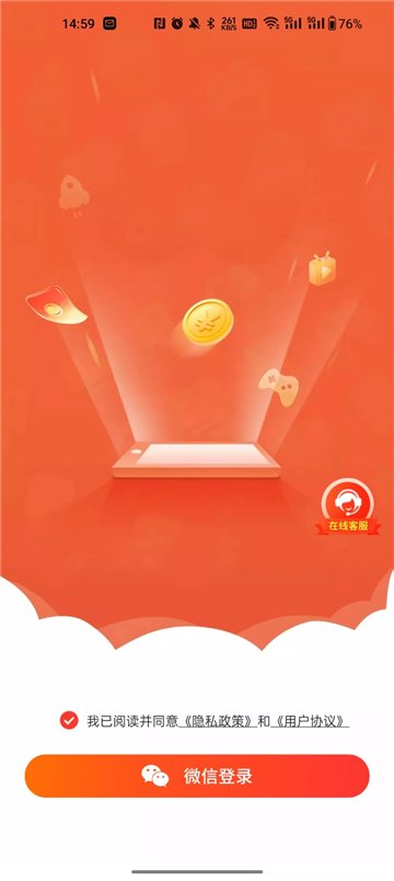 �������ֿ����׬Ǯappv8.1.0 ���°�