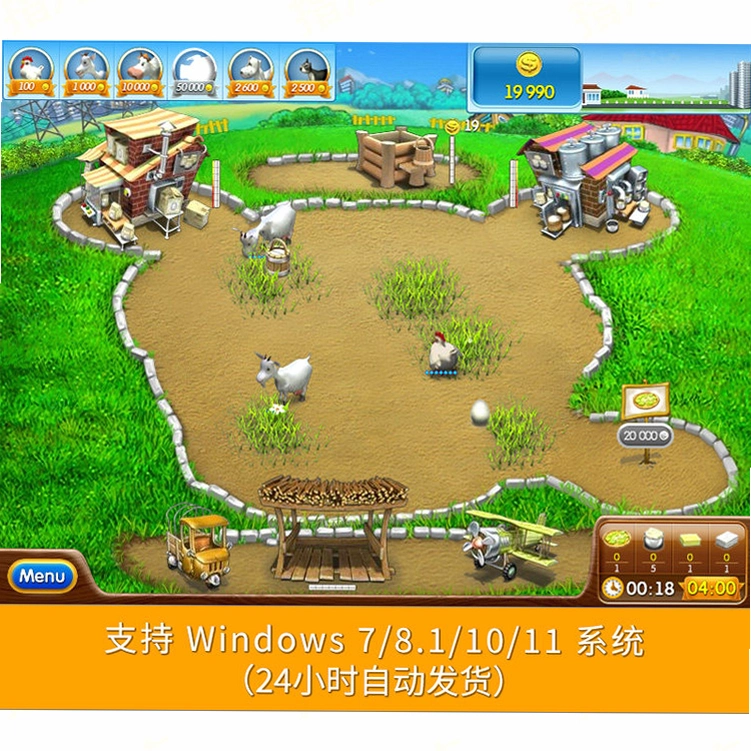 ���ũ��:�� Farm Frenzy: Set Sail1.0.0 Ӣ�İ�