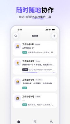 AgentLink appv1.0.0 ���°�
